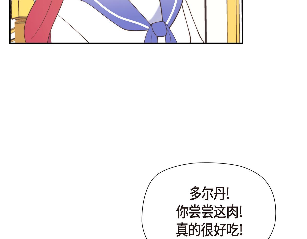 第33话 冬季围猎112