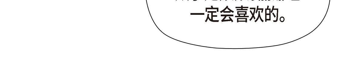 第46话 发热矿石63