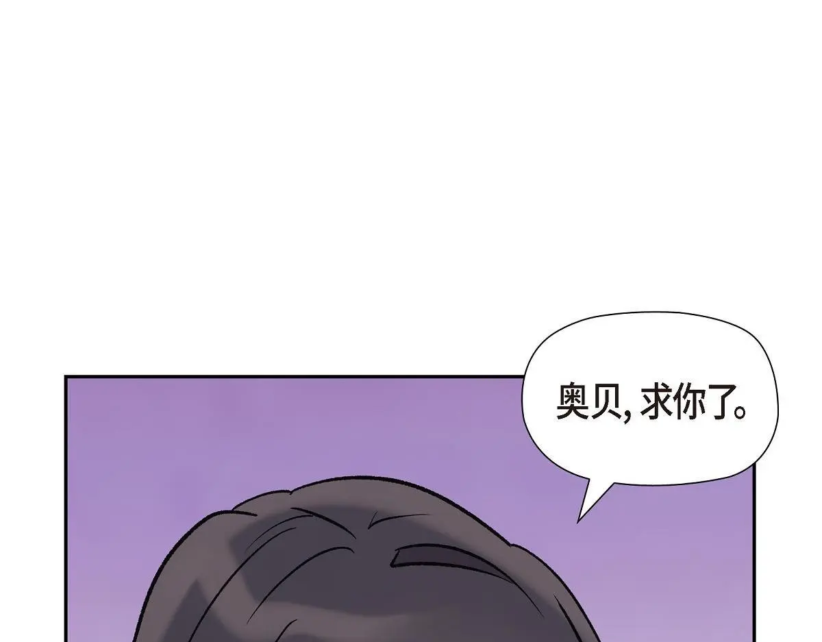 第56话 尽可能让她多休息130