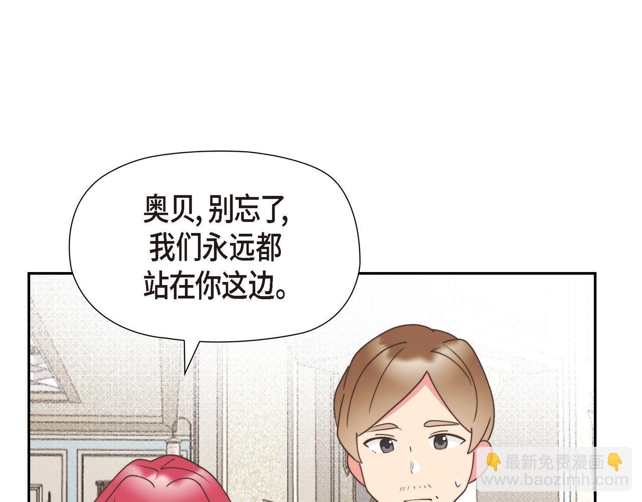 第32话 看来和殿下无话可说了37