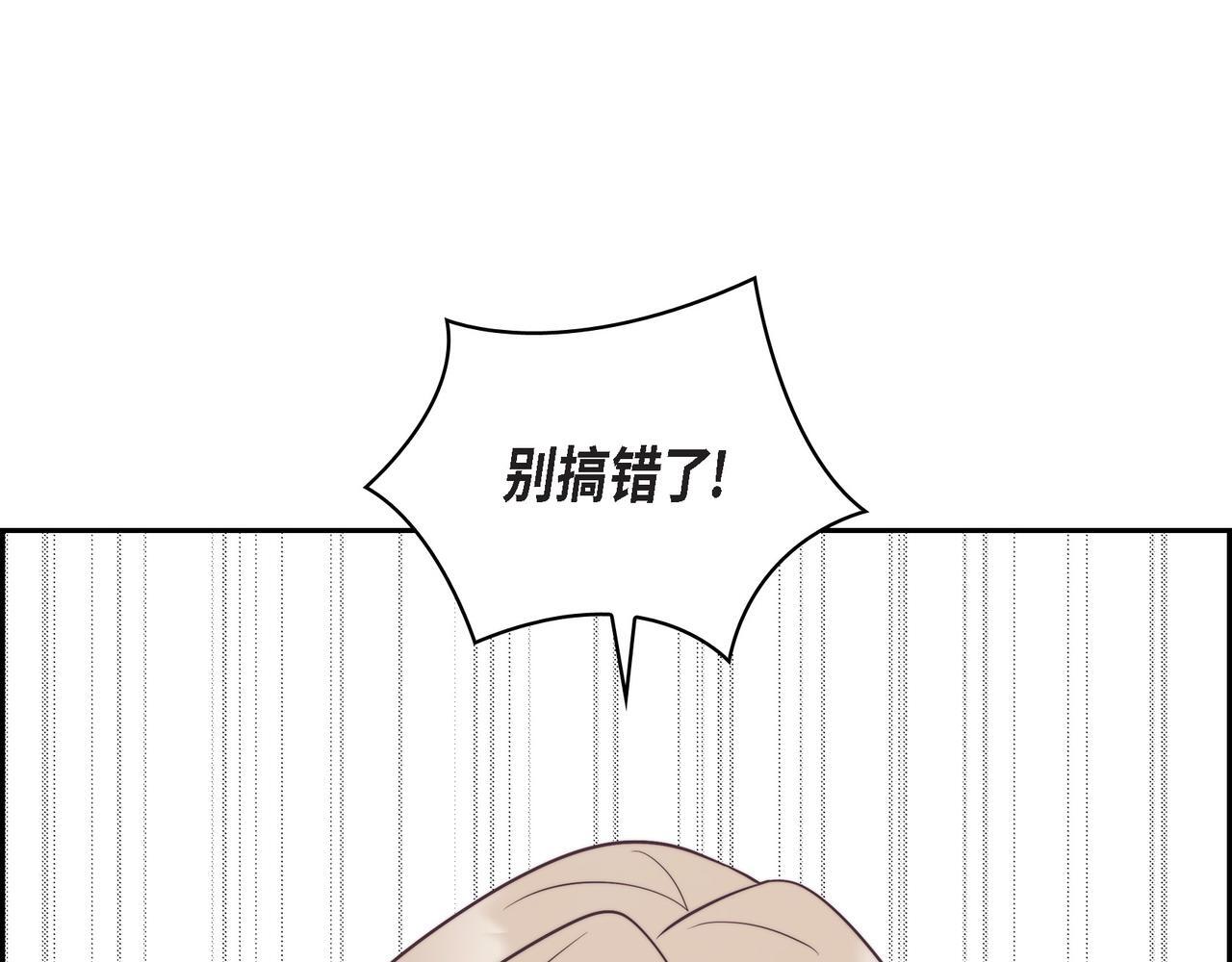 第39话 我心里已经有人了40