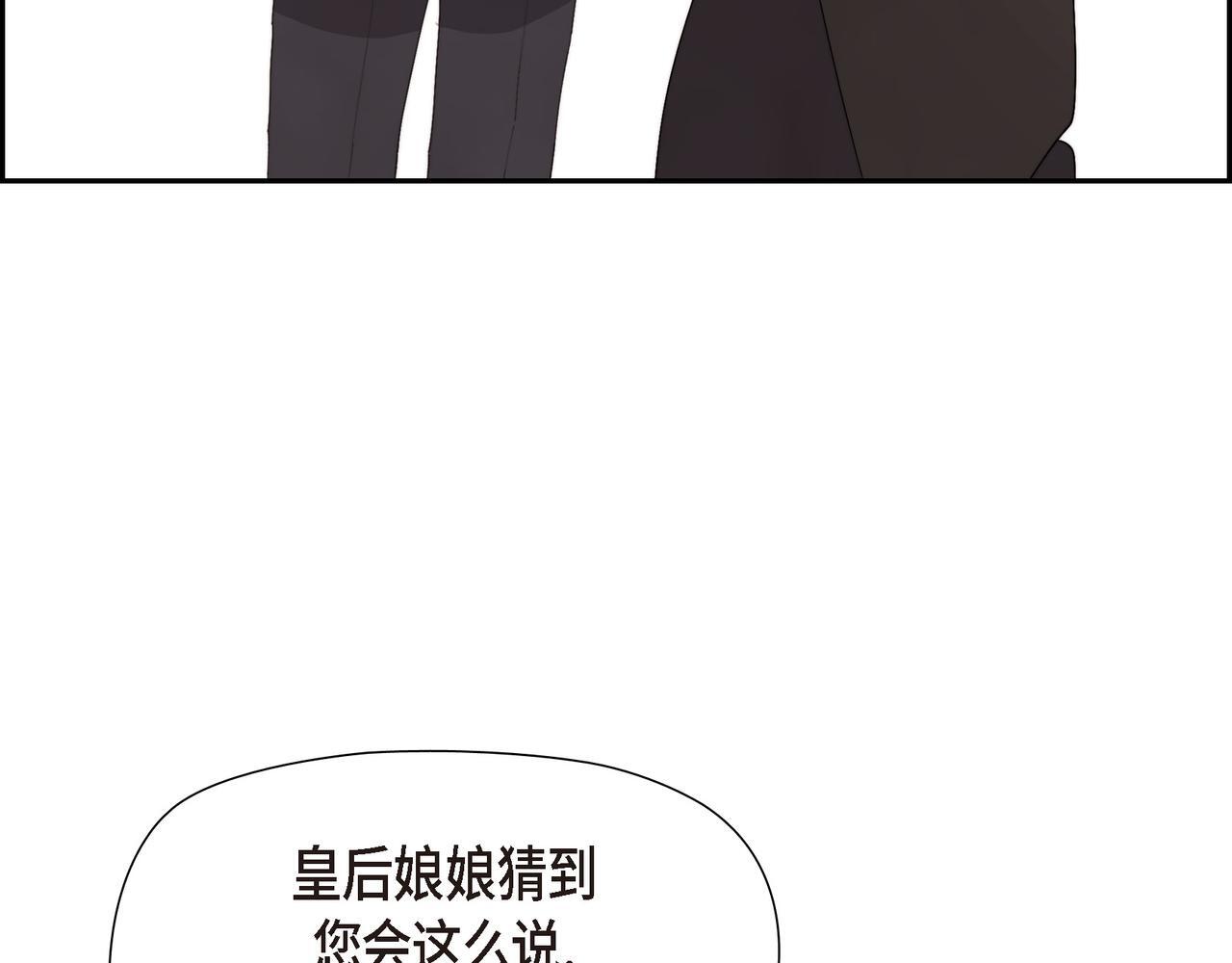 第34话 一直等待着这一刻85