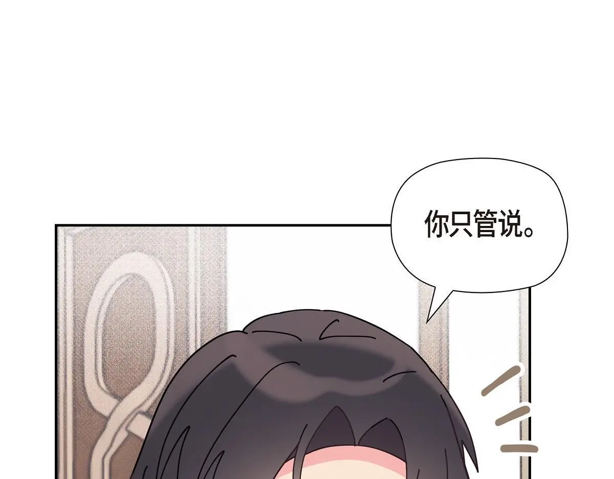 第57话 我想要的只有你156