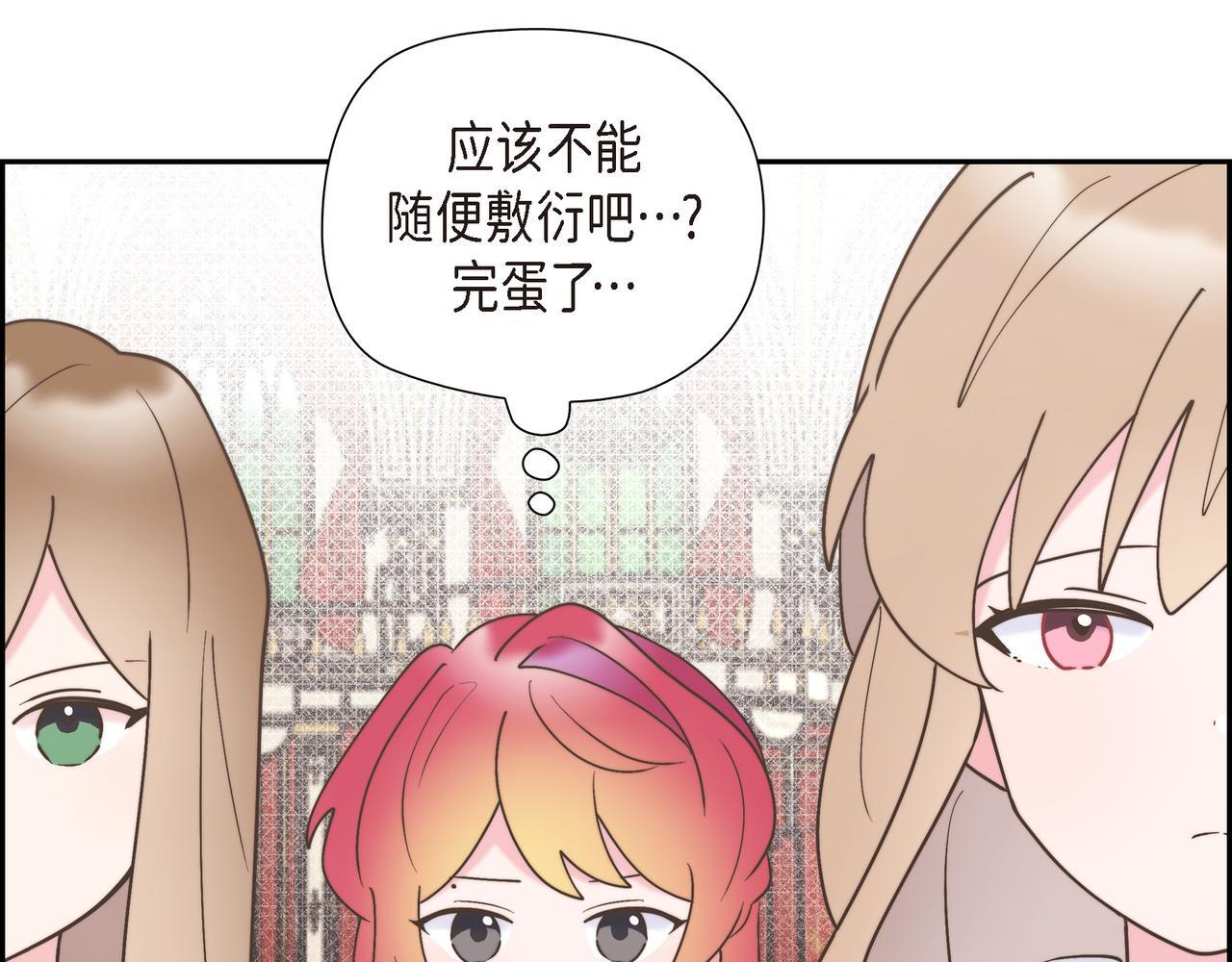 第33话 冬季围猎9