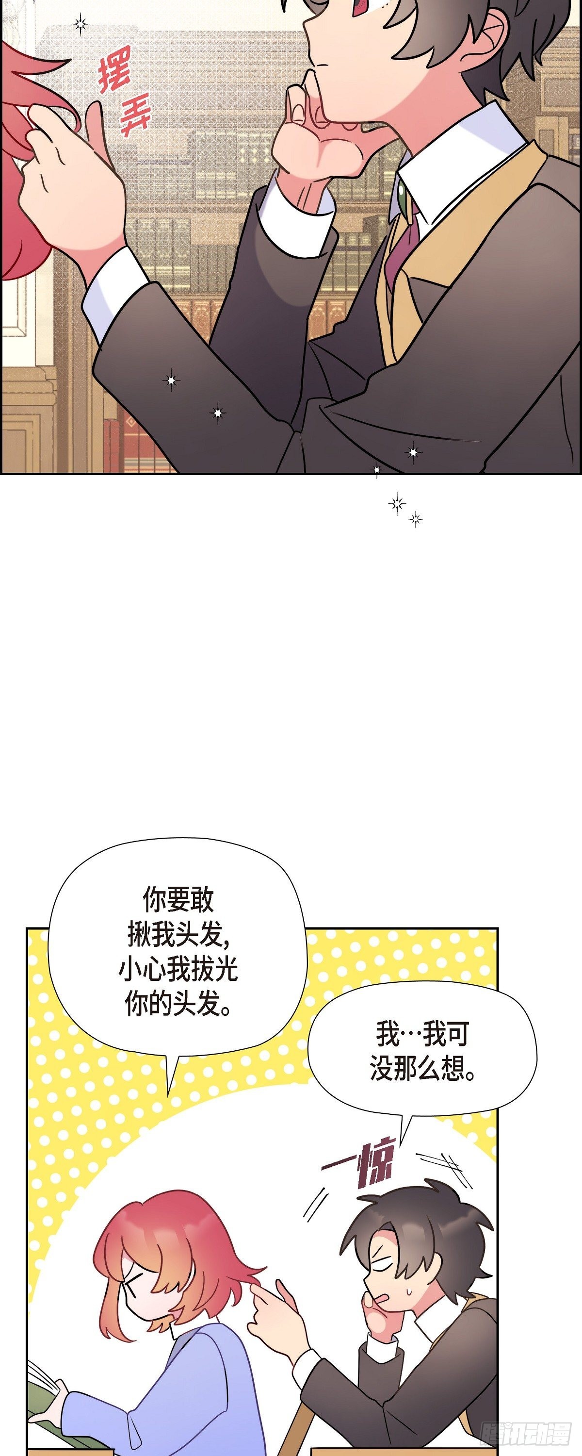 06.我一定要拿第一！44
