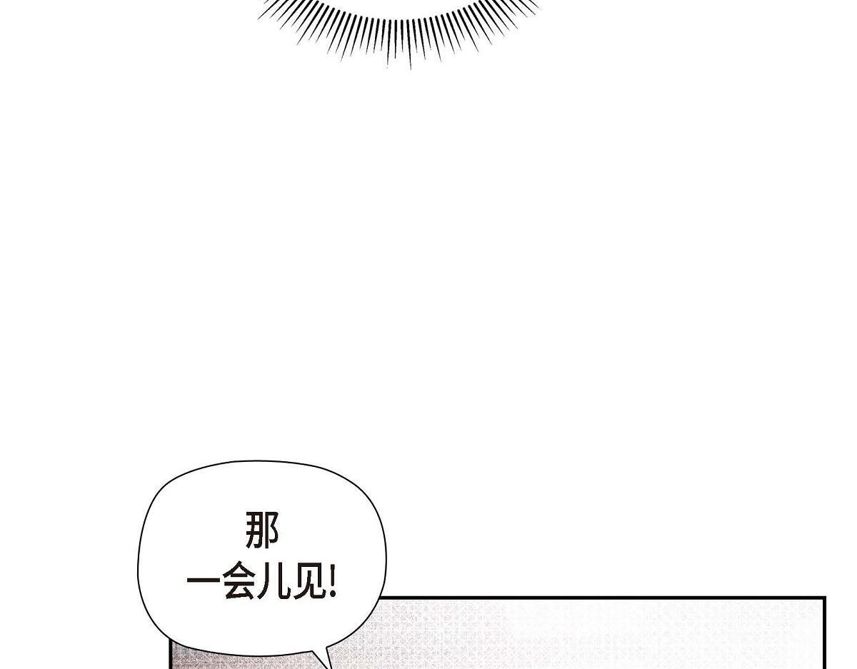 第44话 我的把柄是奥贝114