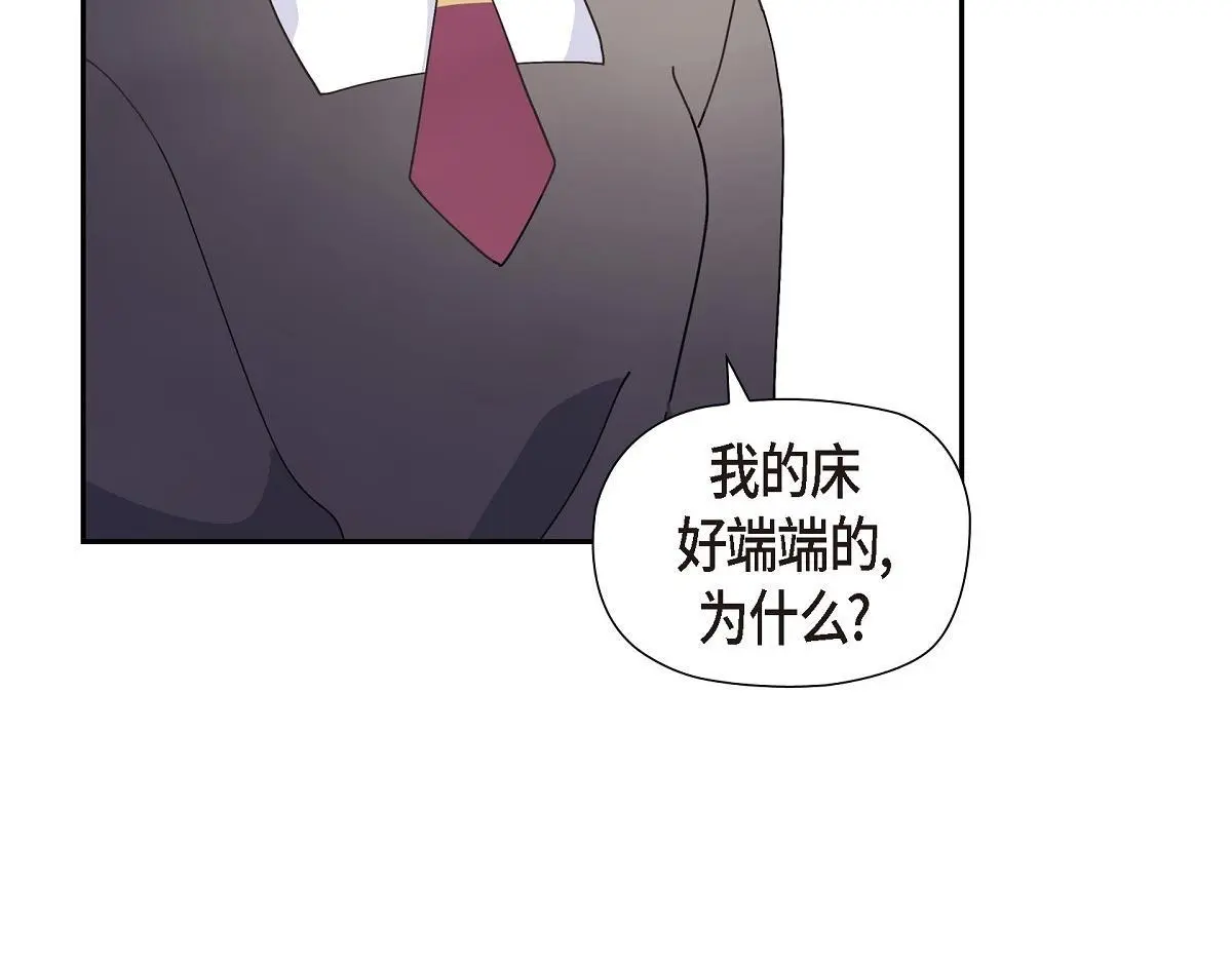 第53话 找到梦寐以求的工作181