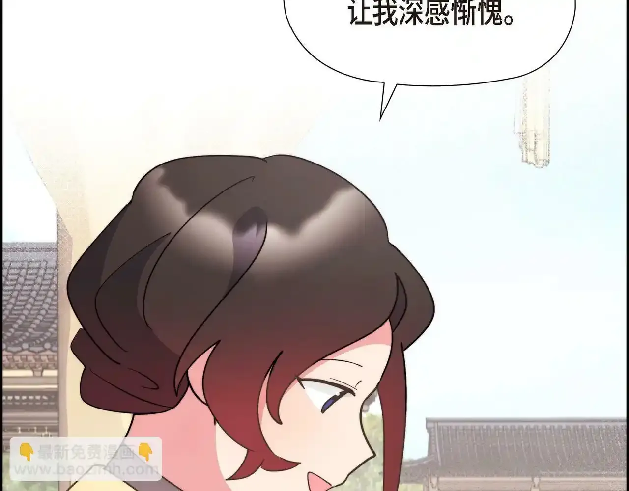 第29话 学术会议69