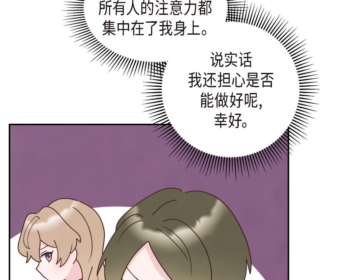 第38话 做出错误的选择33
