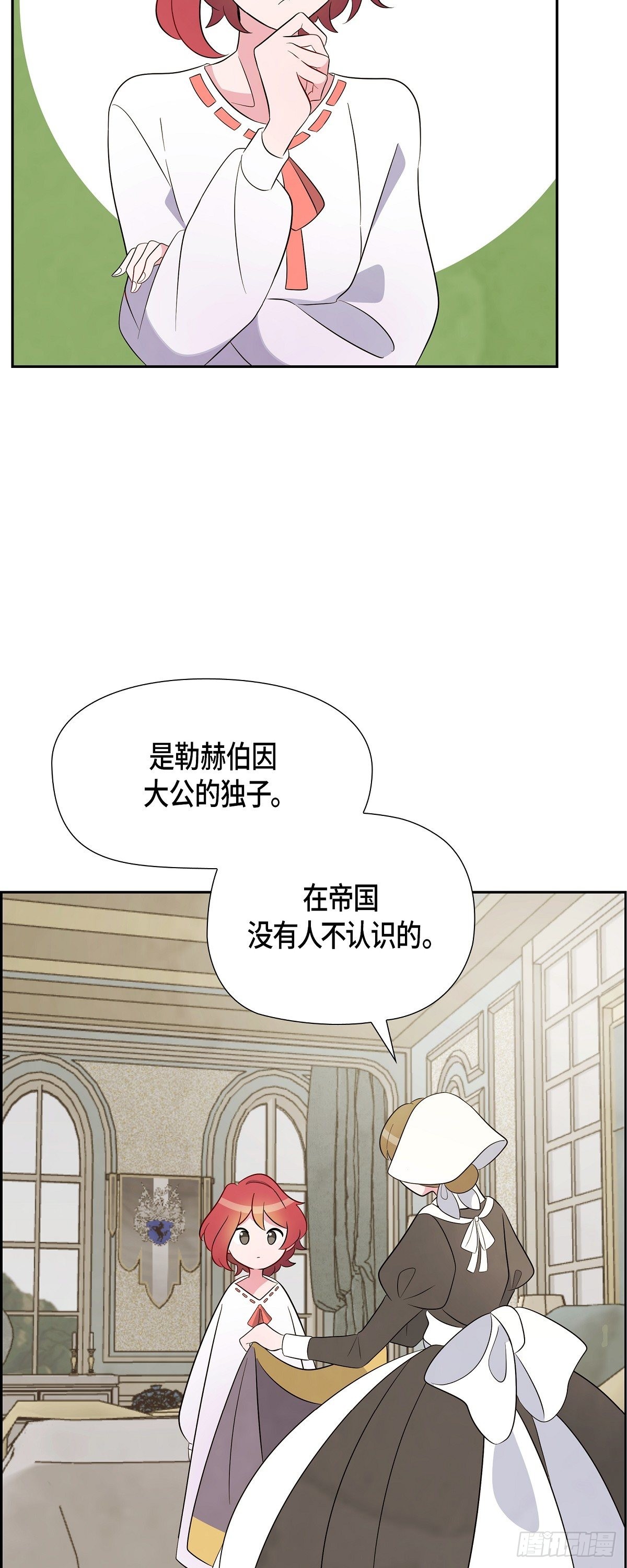 02.帝国第一世家！36