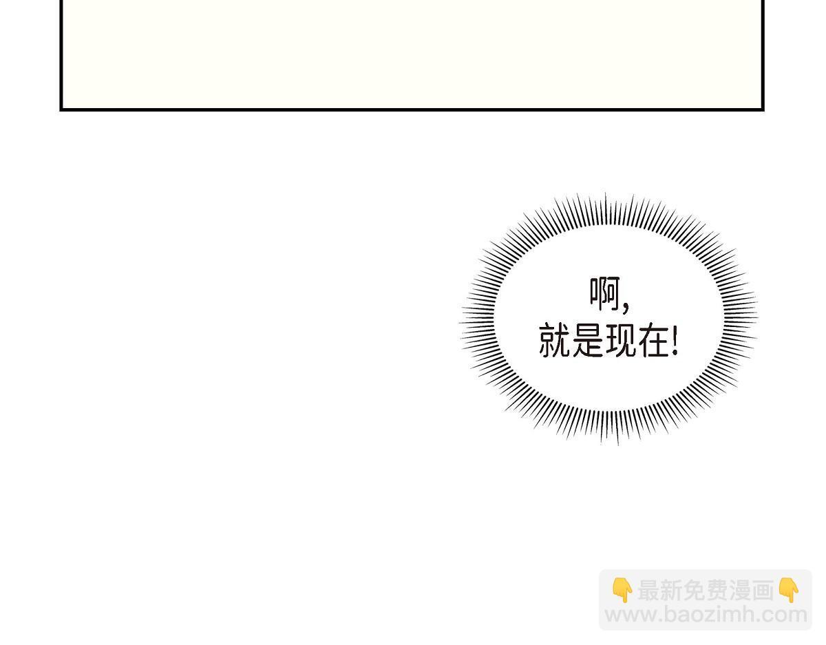 第38话 做出错误的选择44