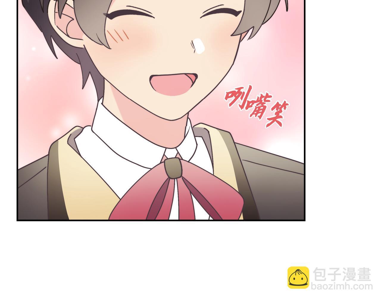 第40话 漫长的选妃结束了76