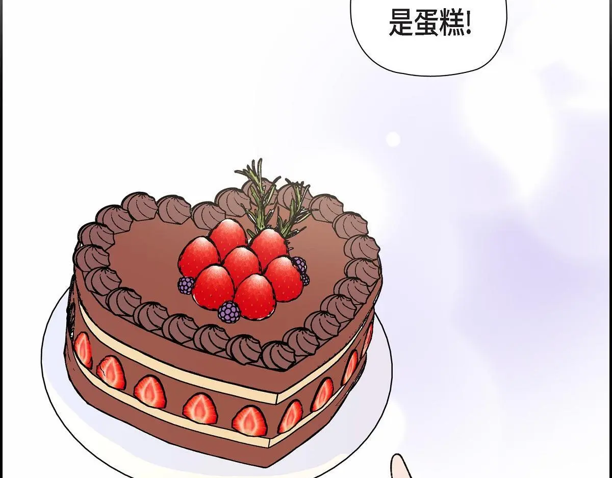 第51话 准备订婚仪式117
