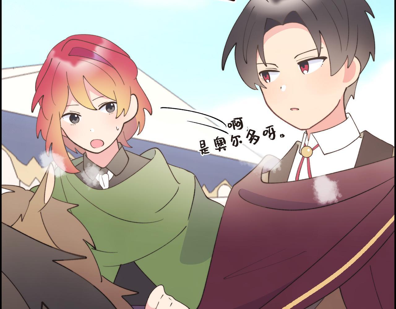 第34话 一直等待着这一刻116