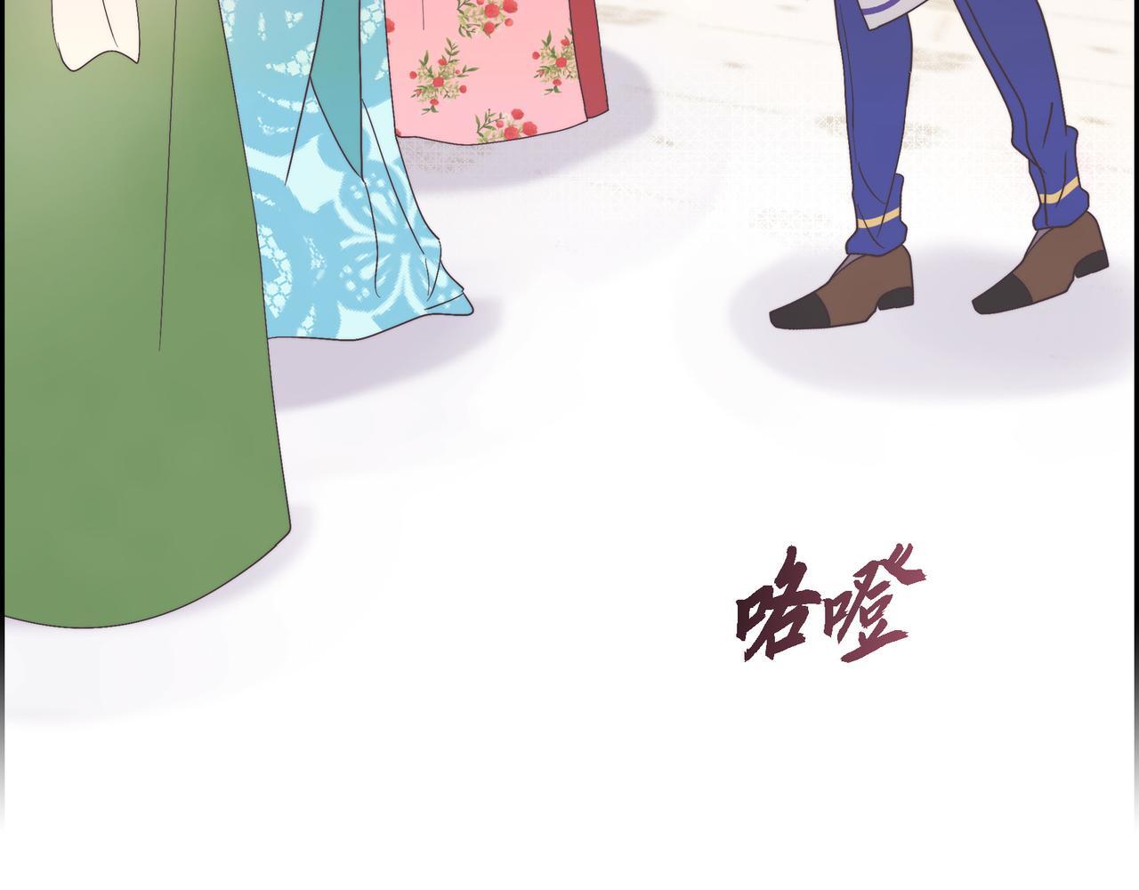 第40话 漫长的选妃结束了46