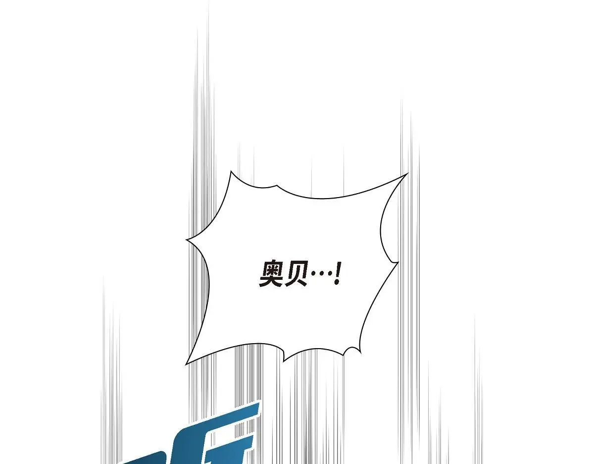第56话 尽可能让她多休息116