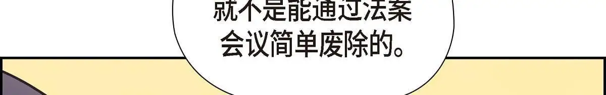 第55话 她是与先皇对抗过的人19