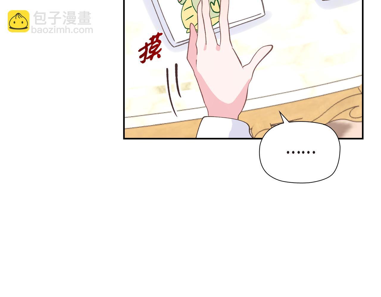 第34话 一直等待着这一刻42