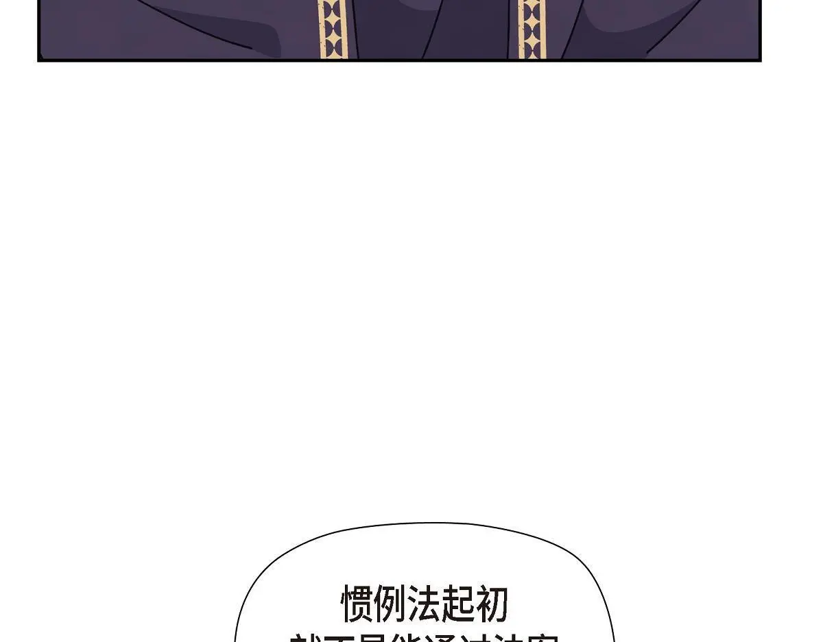 第55话 她是与先皇对抗过的人18