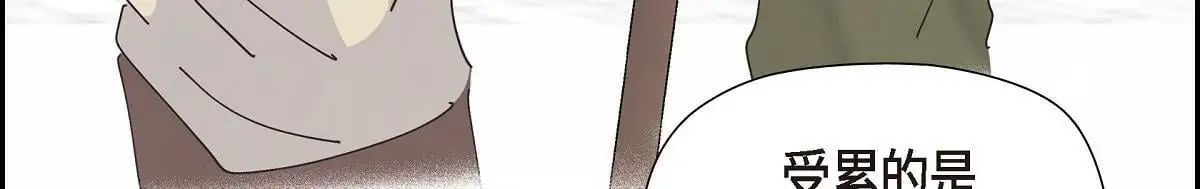 第53话 找到梦寐以求的工作47