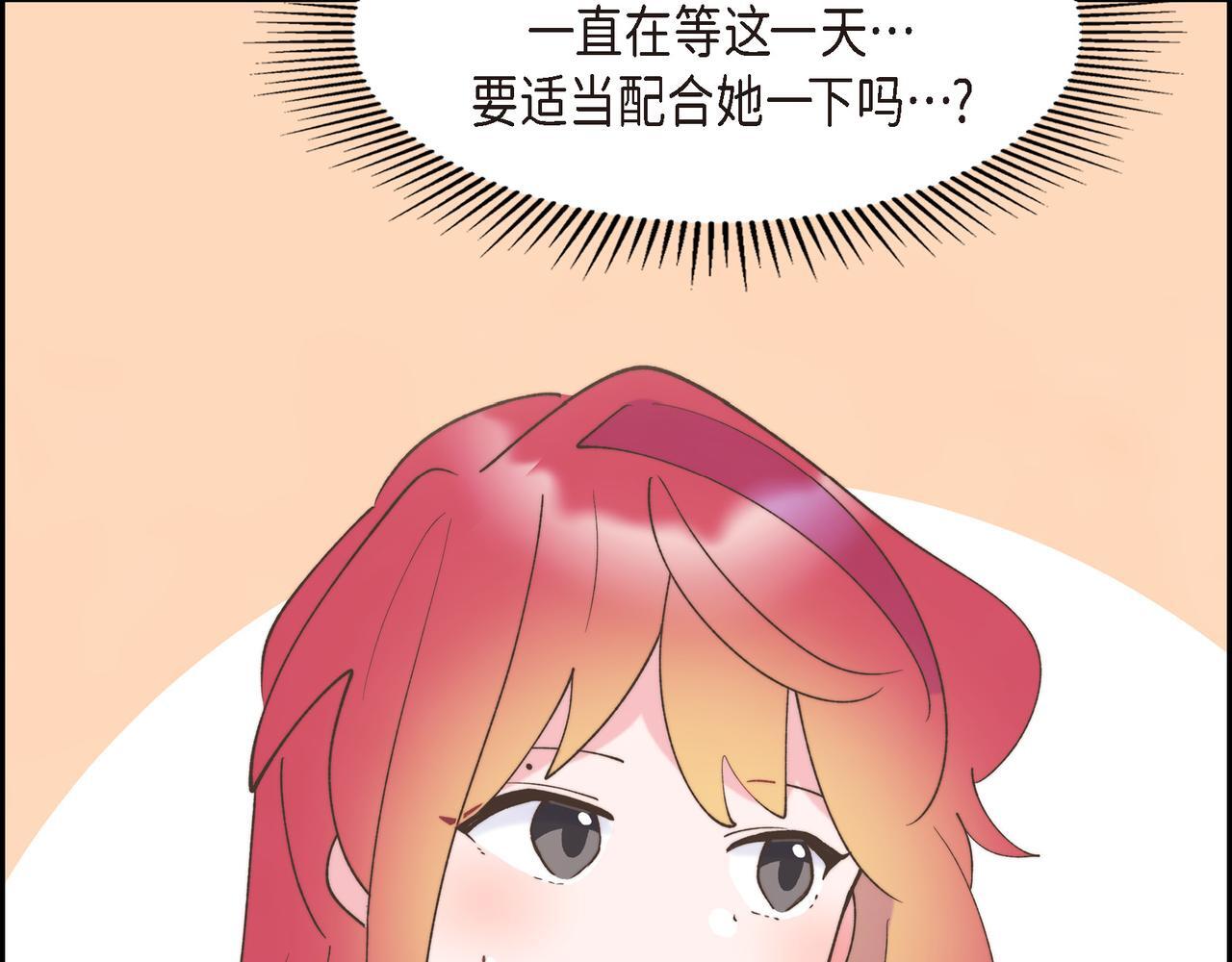 第36话 我无意成为皇太子妃11