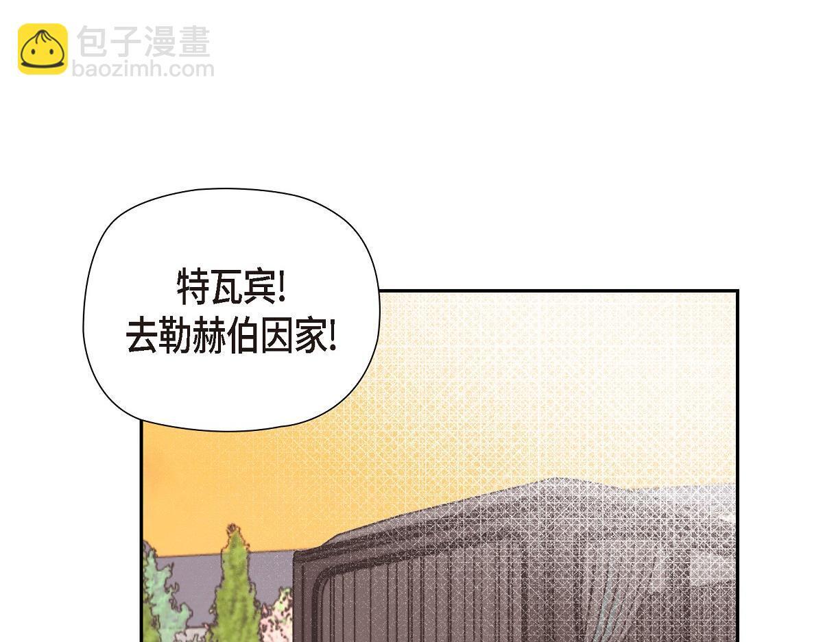 第42话 最近想见你一面很难109