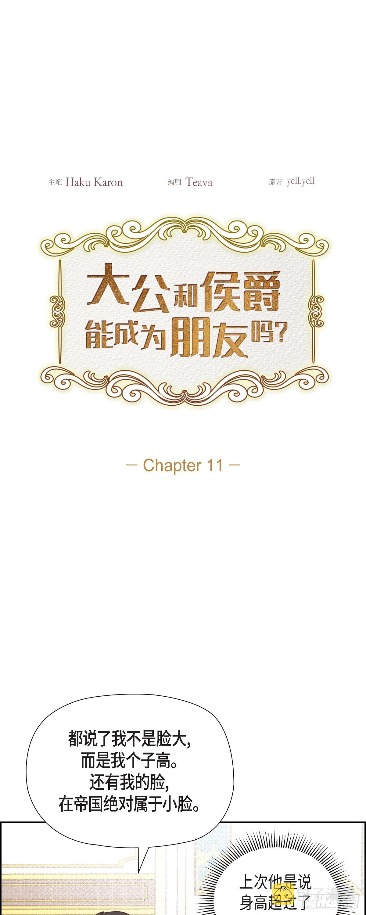 11.新生分班仪式3
