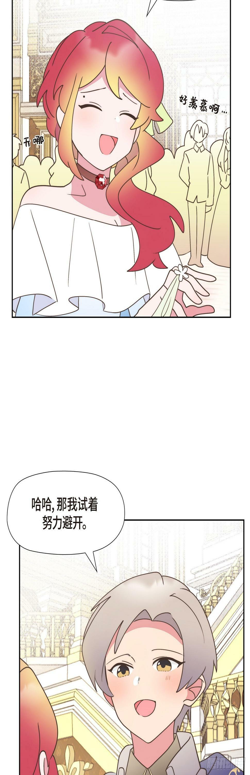 22 那试着努力避开28