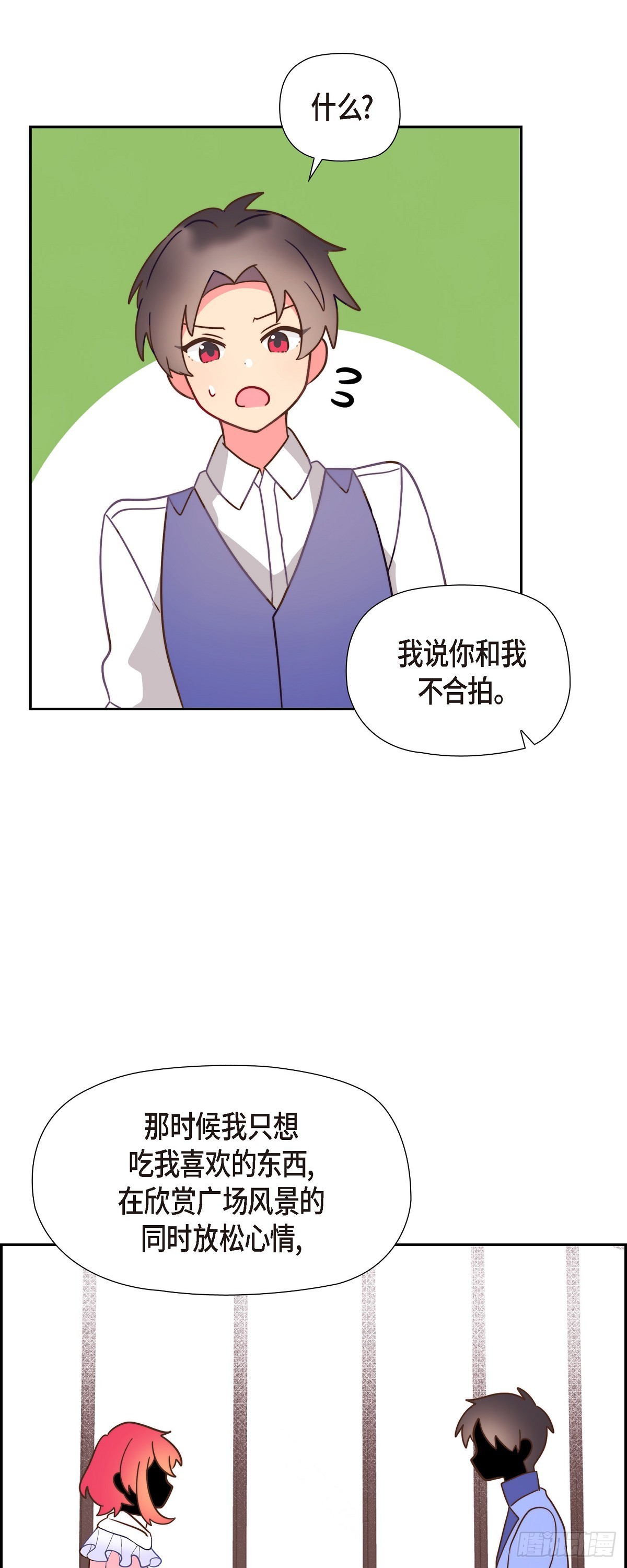 10.难道是被人表白了？27