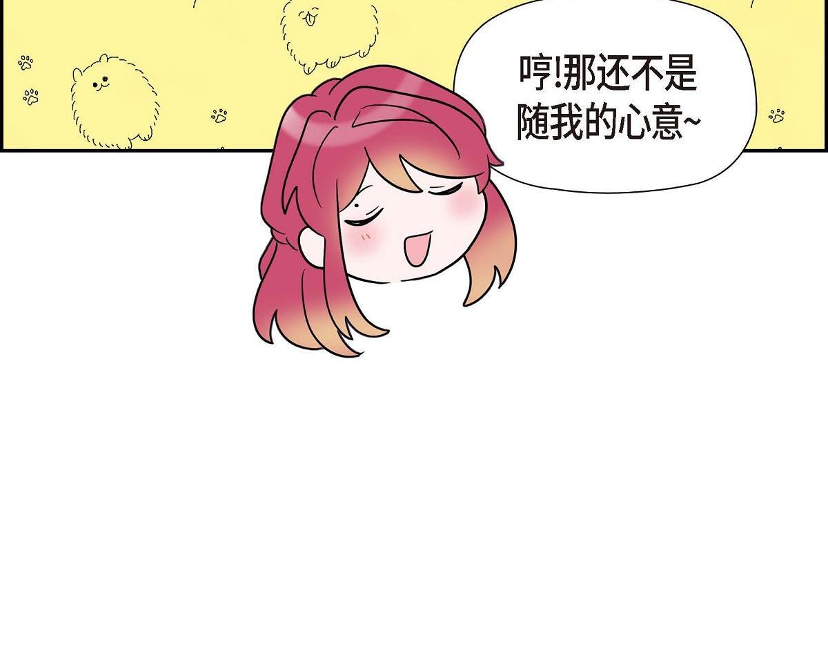 第44话 我的把柄是奥贝54