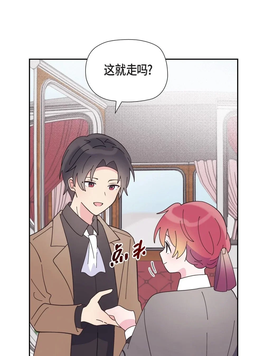 58 我很快就会痊愈回来的25