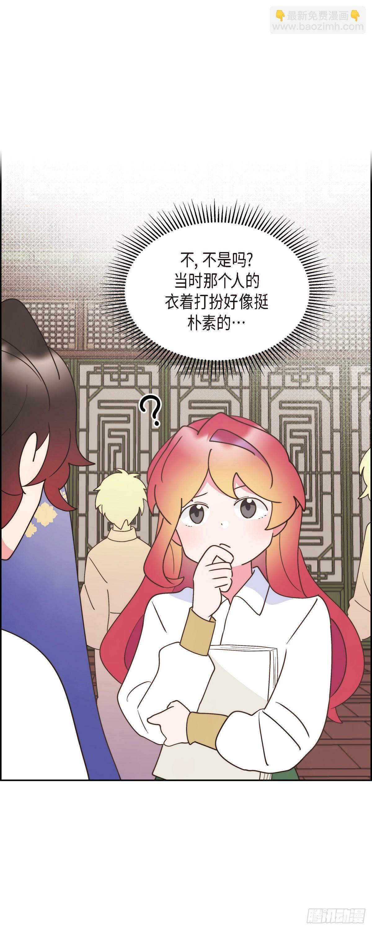 28 我们一起开生日派对吧3