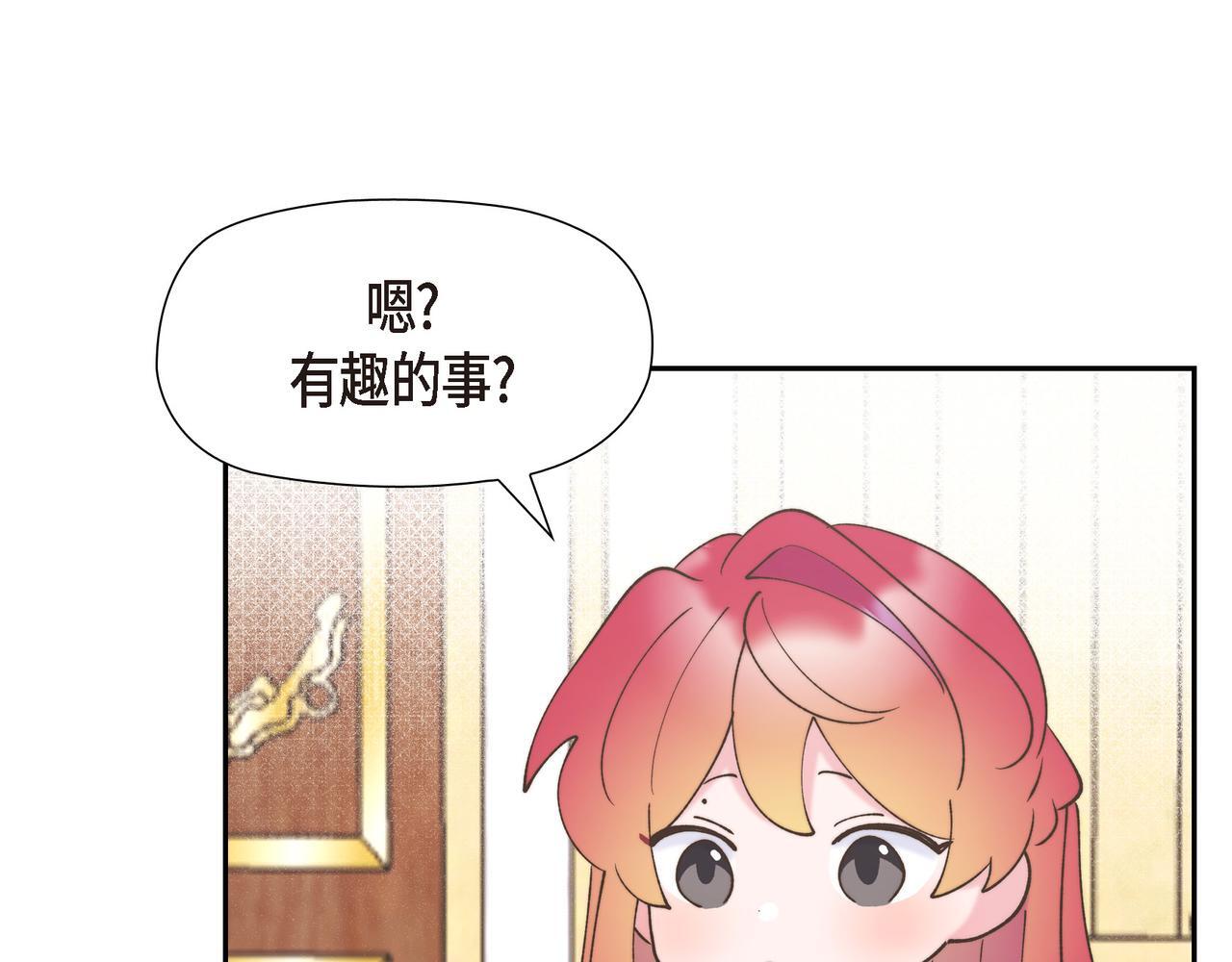 第35话 她的手帕在我手里107