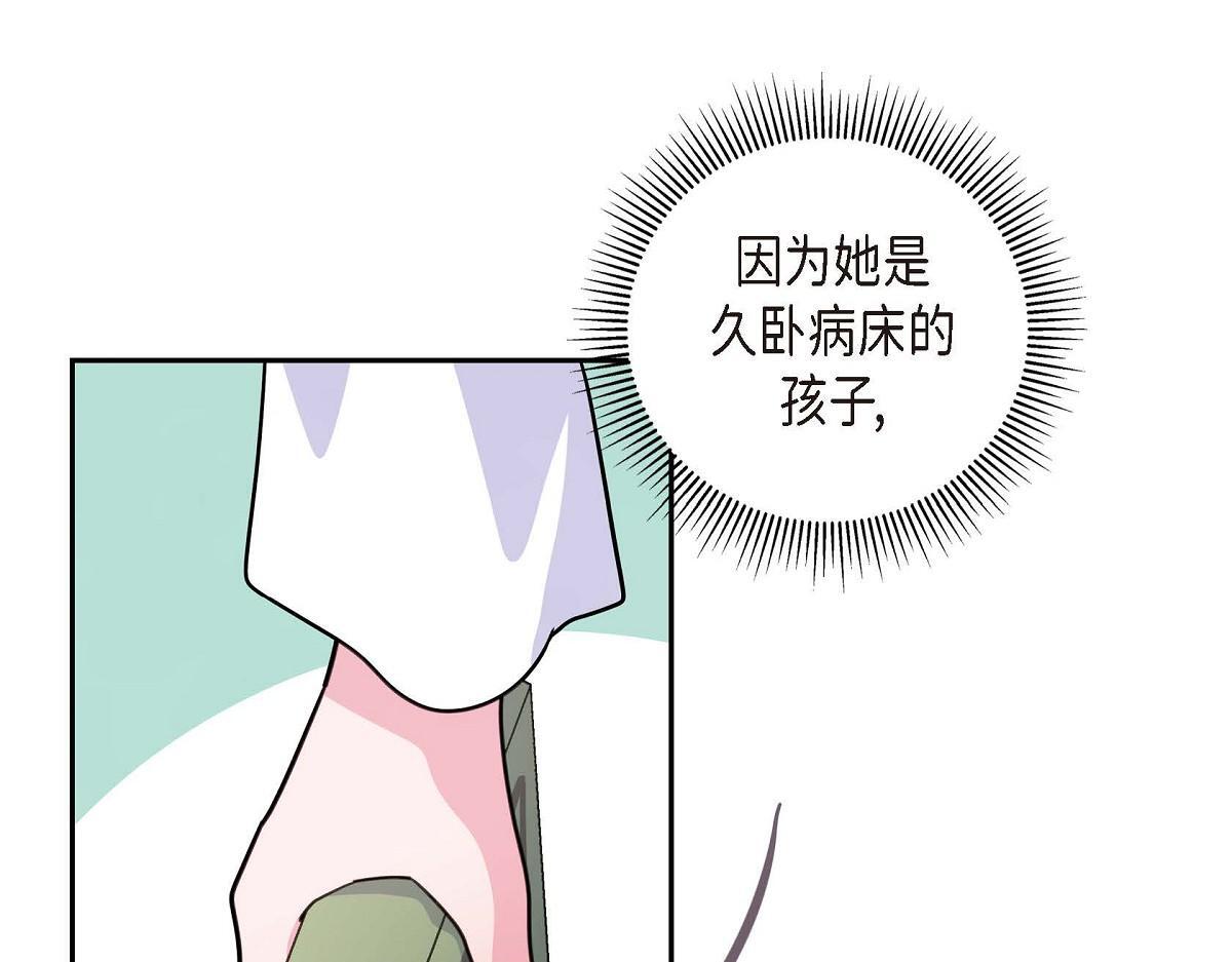 第44话 我的把柄是奥贝112
