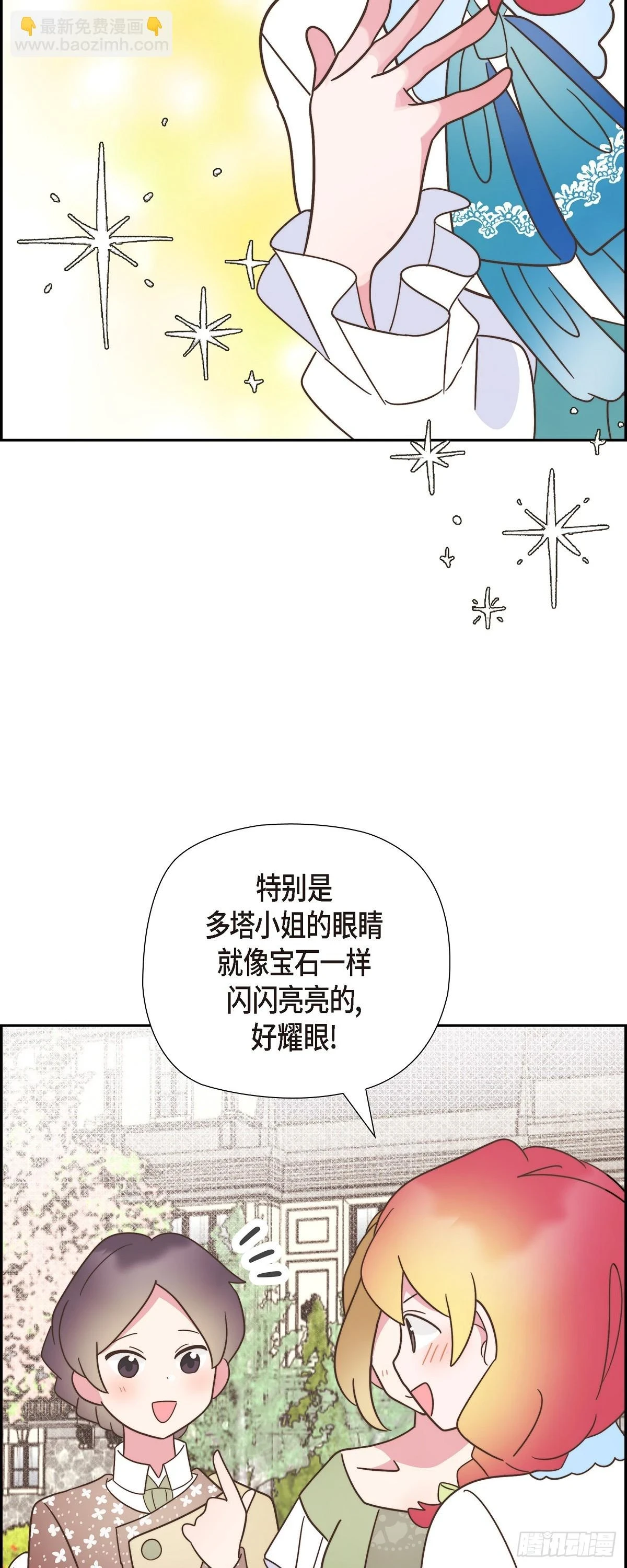 18 我不会接受的17