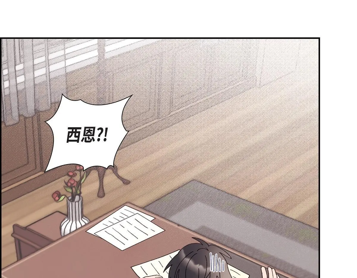 第51话 准备订婚仪式52