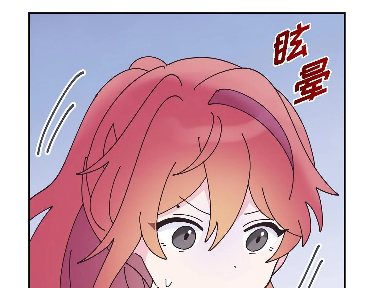 第55话 她是与先皇对抗过的人169