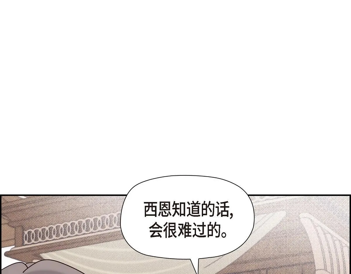 第57话 我想要的只有你188