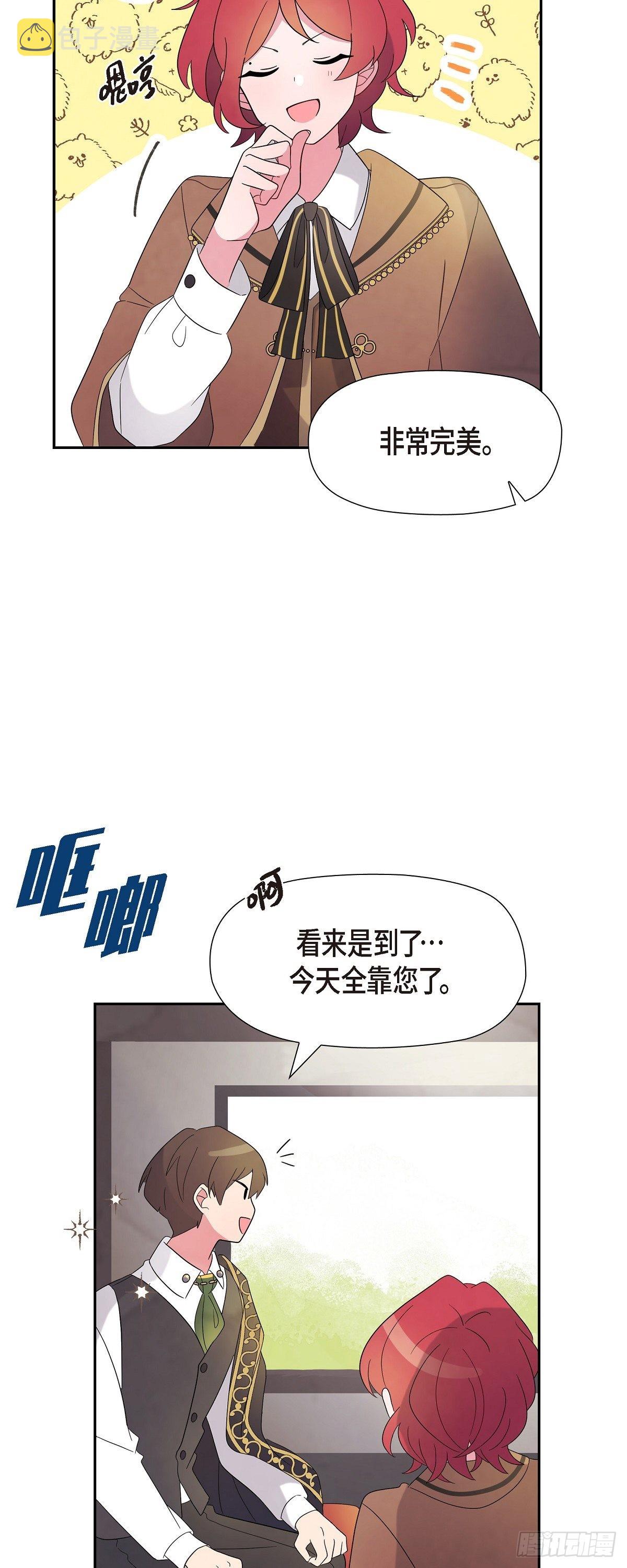 01.宣誓忠诚的神圣仪式34