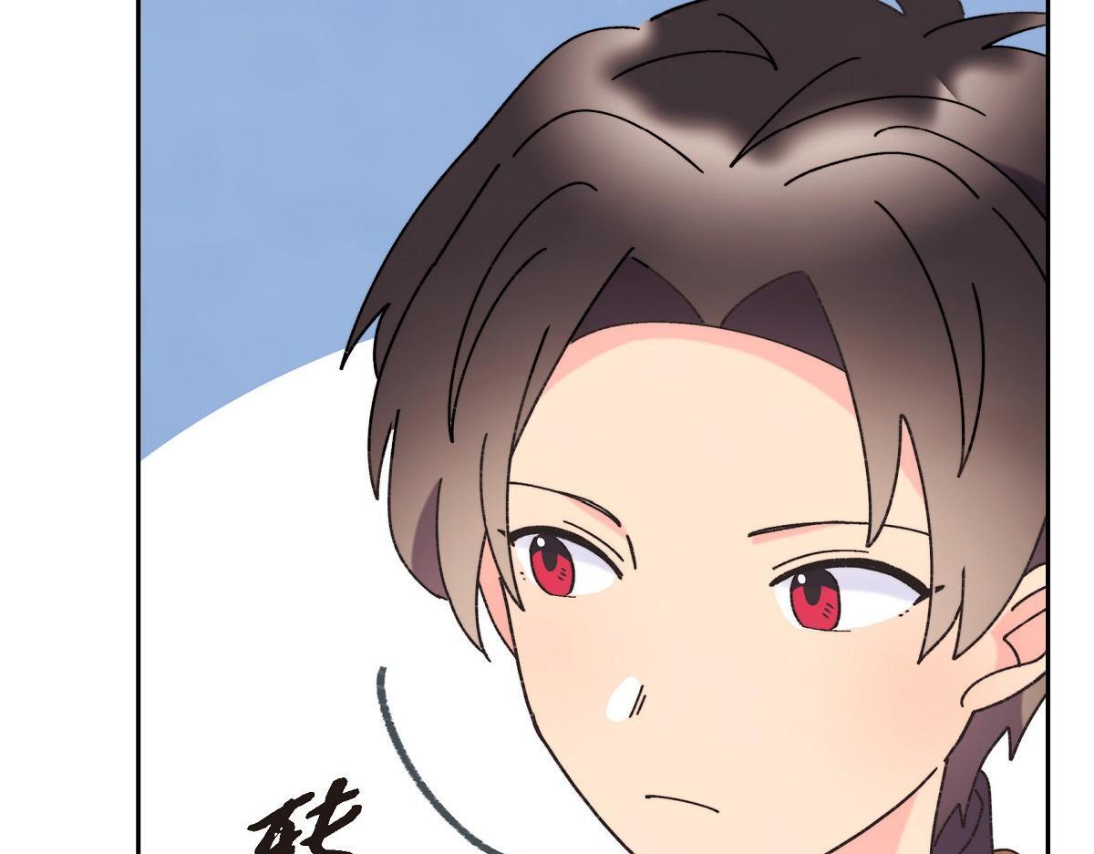 第42话 最近想见你一面很难126
