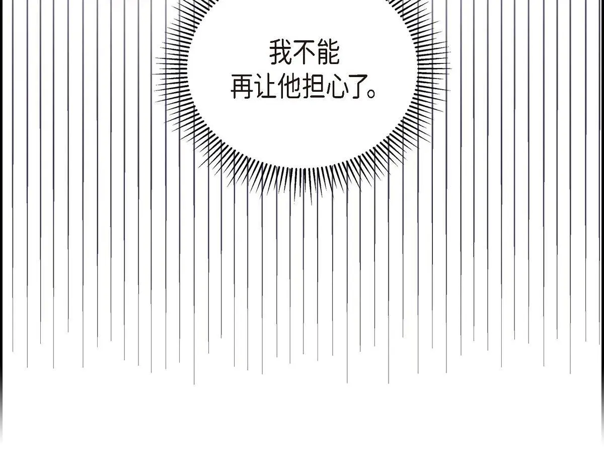 第57话 我想要的只有你181