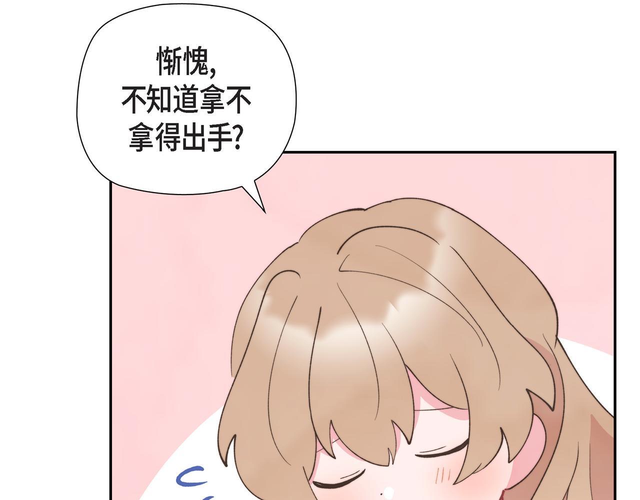第34话 一直等待着这一刻11