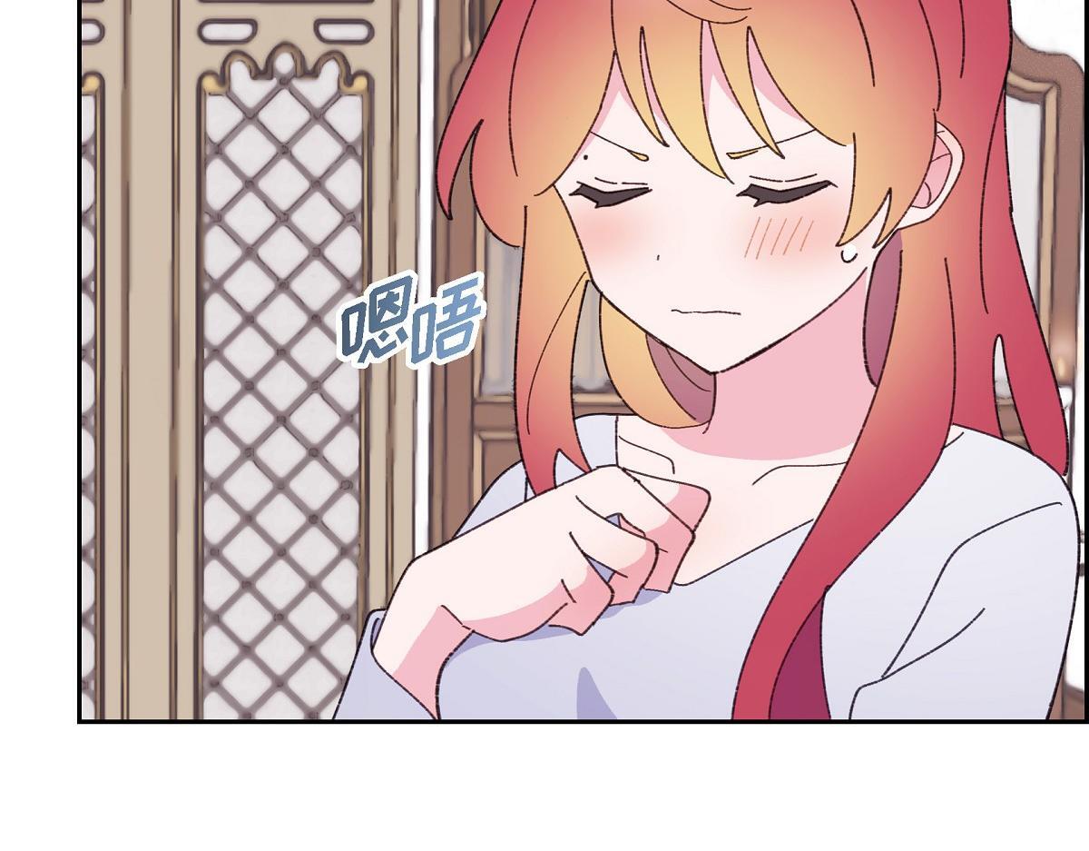 第50话 我昨天应该没闯祸吧？30