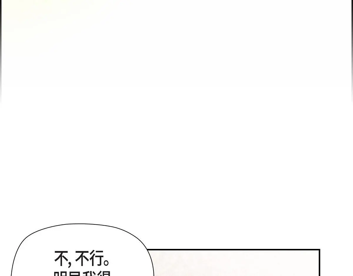 第54话 你也喜欢这个房子啊？12