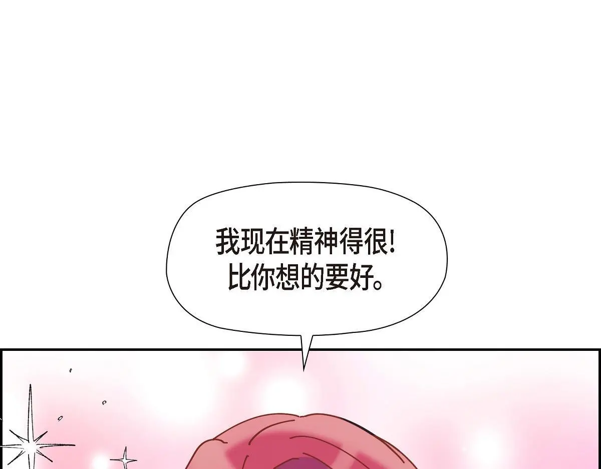第57话 我想要的只有你133