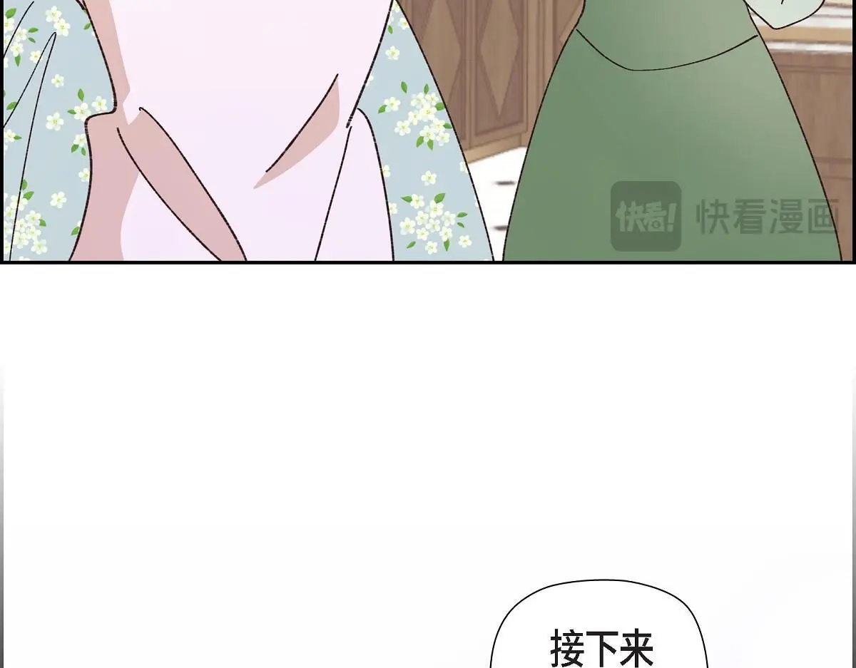 第51话 准备订婚仪式116
