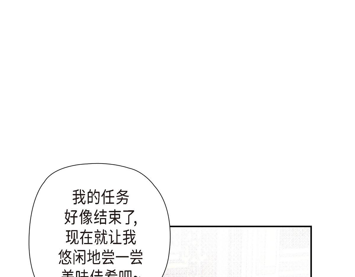 第48话 找你可真是容易84
