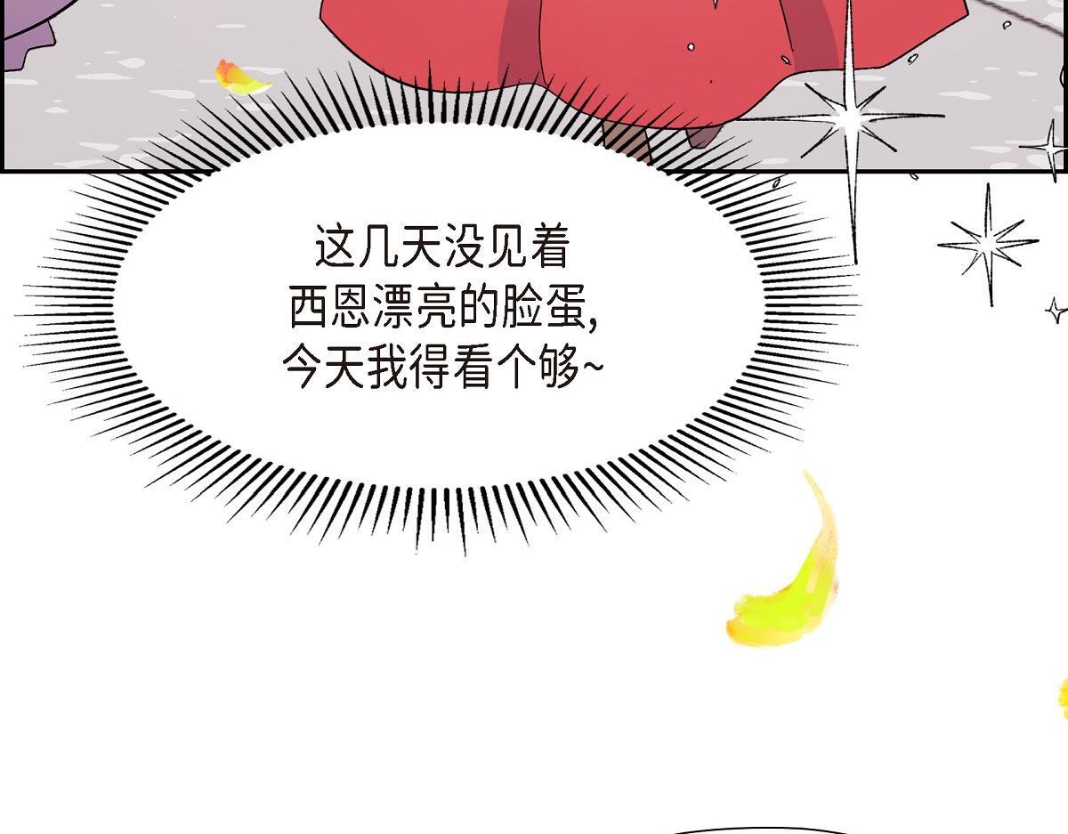 第46话 发热矿石157