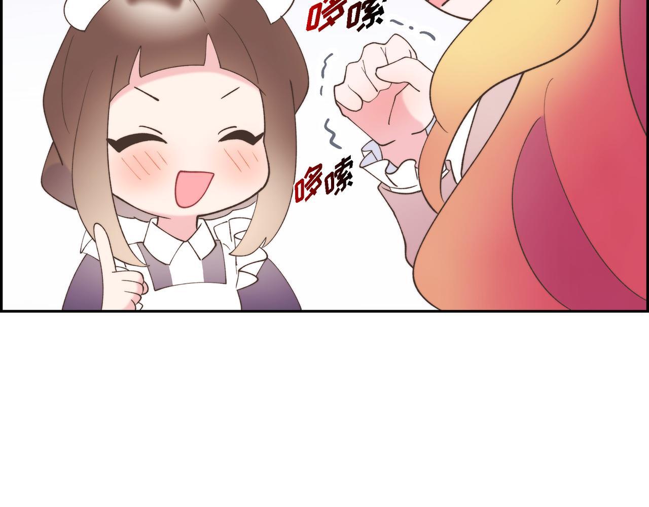 第35话 她的手帕在我手里123