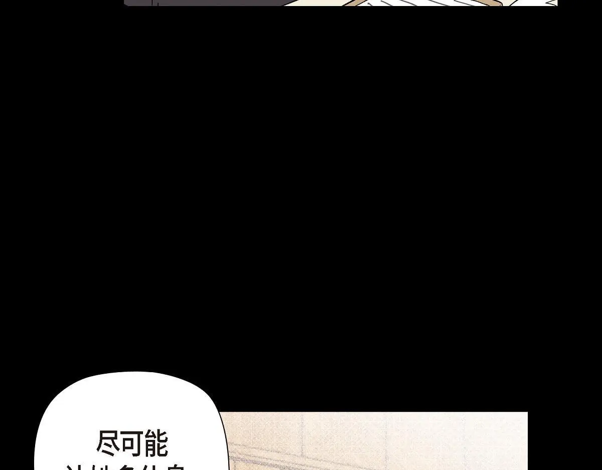 第56话 尽可能让她多休息32